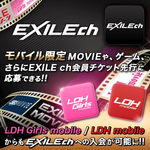 EXILE ATSUSHI 　ライブ　2022　浜松（静岡）　チケット　取り方　倍率　申し込み方法